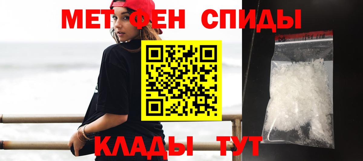 АМФЕТАМИН 97%  Амфетамин  АМФЕТАМИН  Вход с VPN  Нефтекумск 