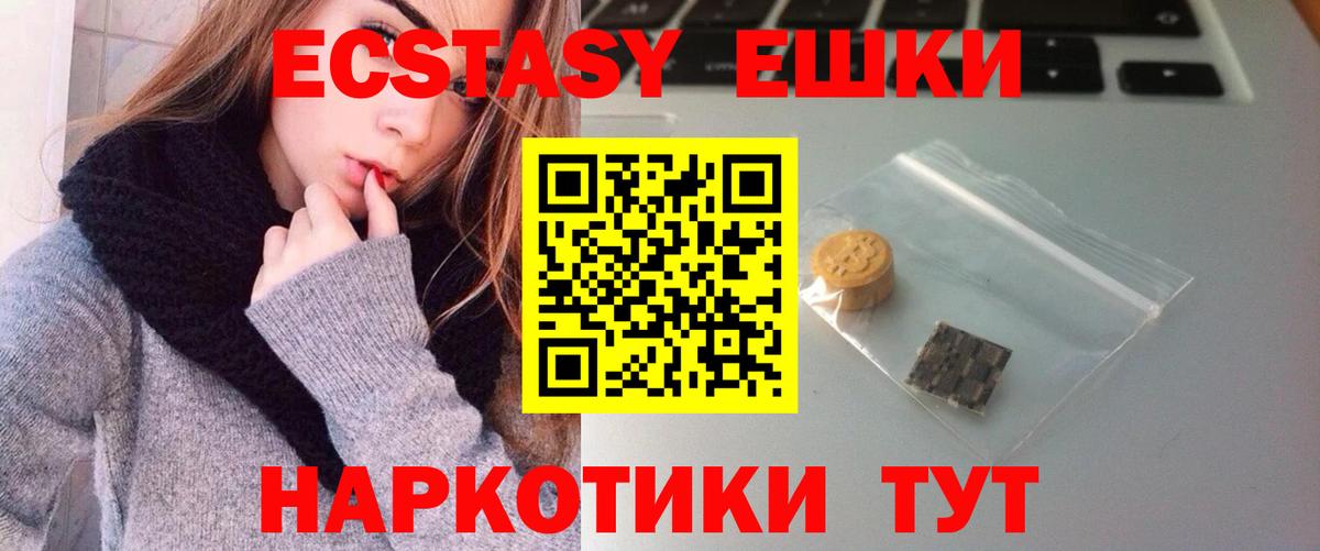 Экстази Punisher  как найти наркотики  Нефтекумск  Вход с VPN  Экстази 