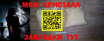 скорость mdpv Гусь-Хрустальный
