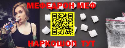 стаф Гусиноозёрск