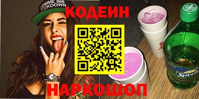стаф Гусиноозёрск