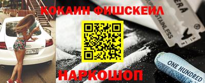 скорость mdpv Гусь-Хрустальный