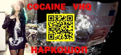 скорость mdpv Гусь-Хрустальный