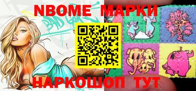 стаф Гусиноозёрск