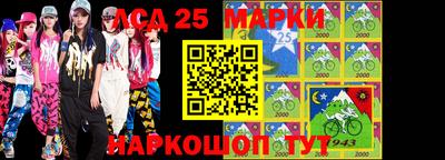стаф Гусиноозёрск