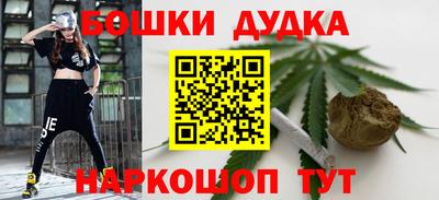 скорость mdpv Гусь-Хрустальный