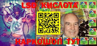 стаф Гусиноозёрск