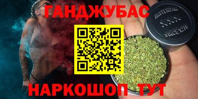 стаф Гусиноозёрск