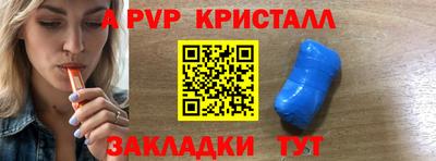 apvp Гусев