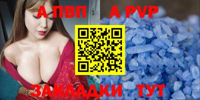 стаф Гусиноозёрск