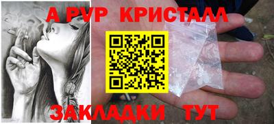 apvp Гусев
