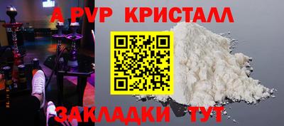 скорость mdpv Гусь-Хрустальный