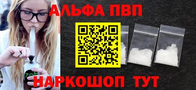apvp Гусев