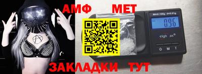 стаф Гусиноозёрск