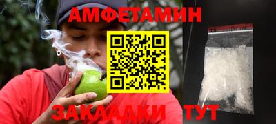 стаф Гусиноозёрск