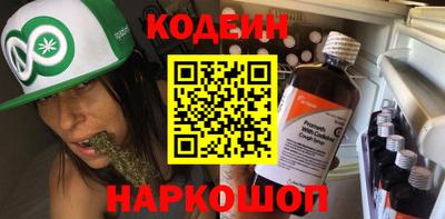 стаф Гусиноозёрск
