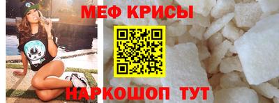 стаф Гусиноозёрск