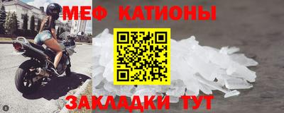 скорость mdpv Гусь-Хрустальный