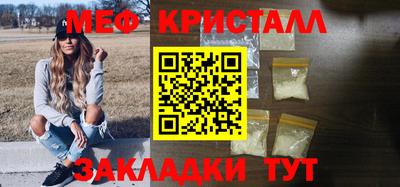 стаф Гусиноозёрск