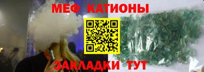 стаф Гусиноозёрск