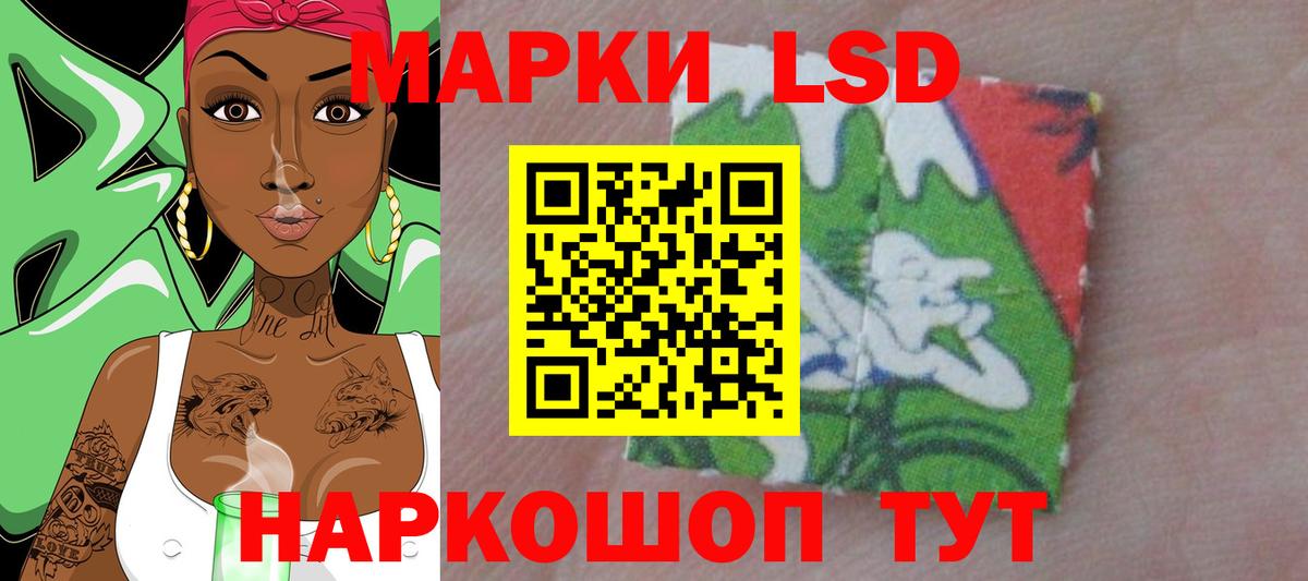ЛСД экстази ecstasy Нефтекумск