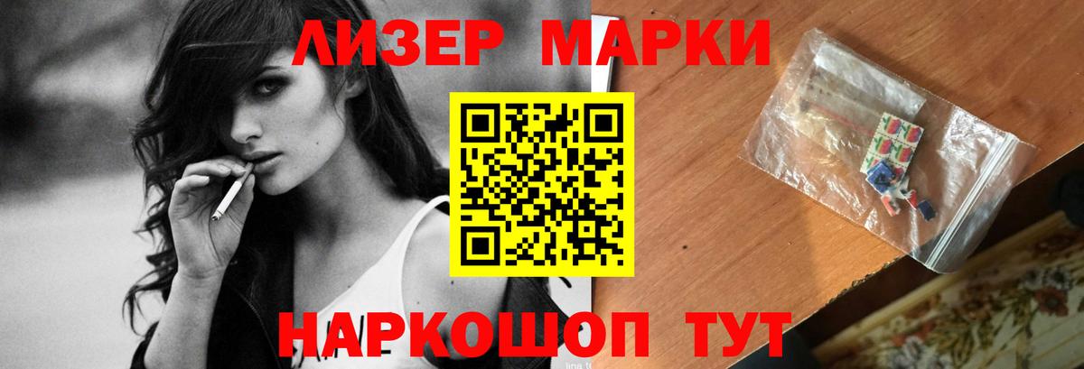 LSD-25 экстази  Вход с VPN  Нефтекумск  ЛСД экстази кислота  ЛСД экстази кислота 