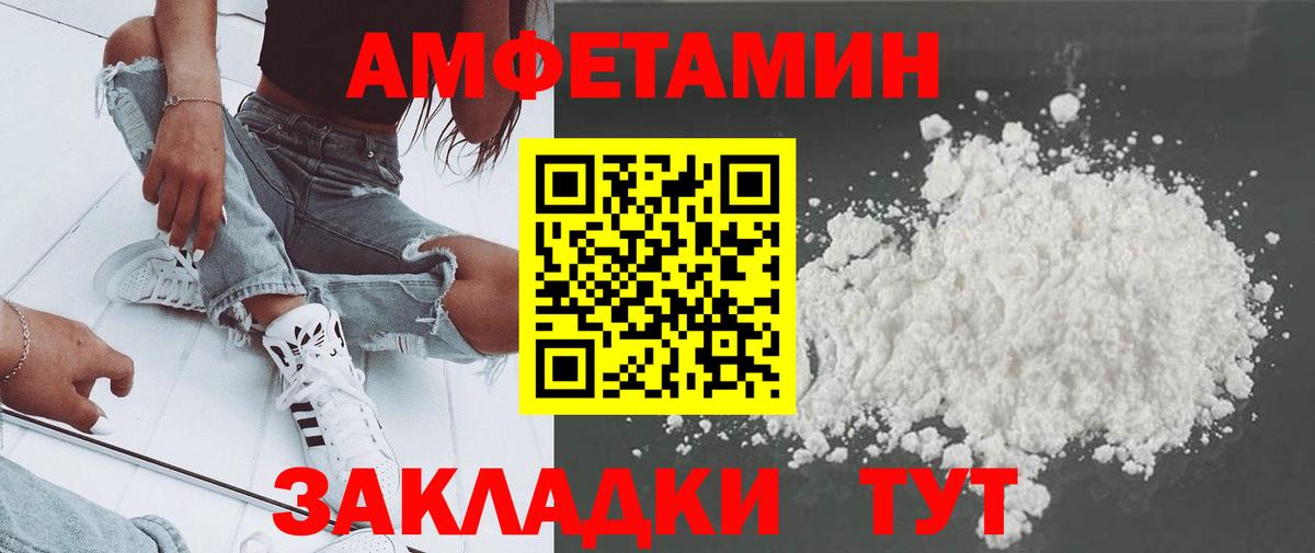 Первитин витя Нефтекумск