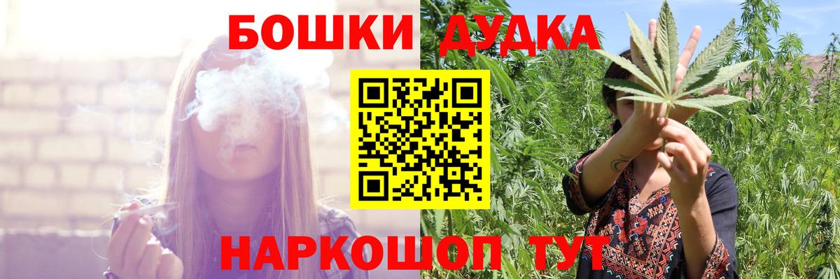 Нефтекумск  Бошки Шишки VHQ  Шишки марихуана VHQ  Шишки марихуана White Widow  Конопля сатива  Вход с VPN 